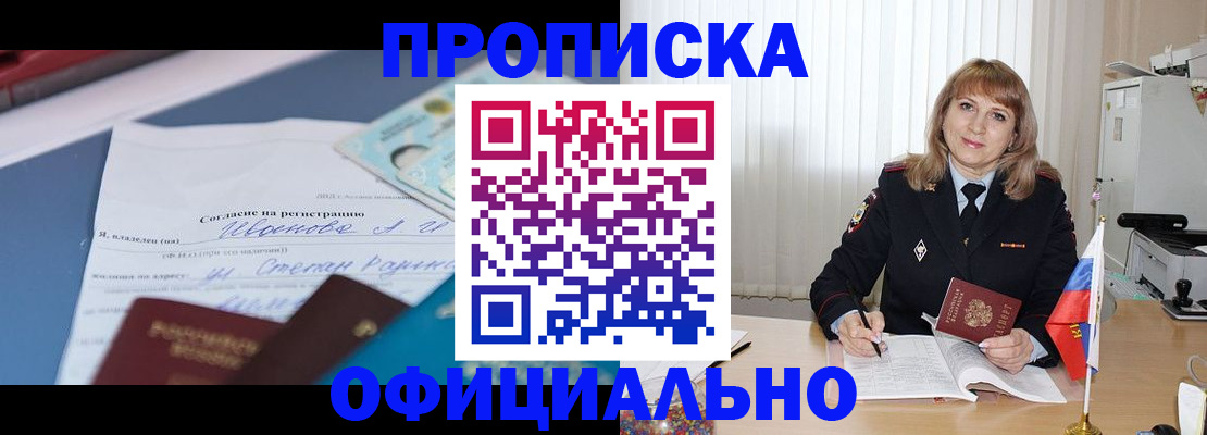 форма 3 в Надыме